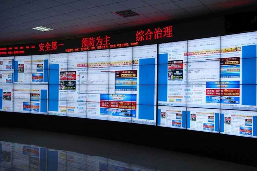 指揮平臺建設方案