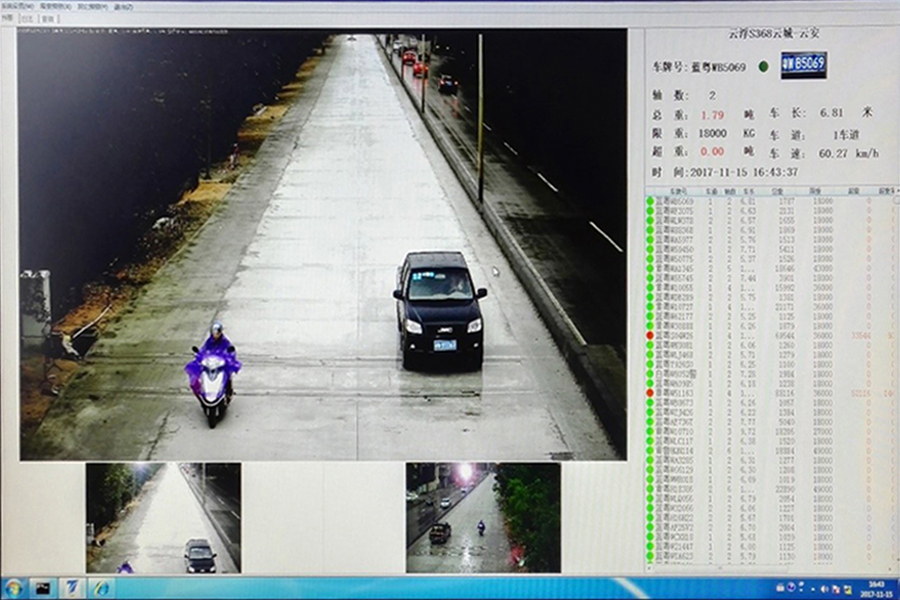 省道368非現場執法系統