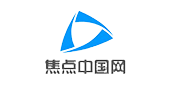 清山泉共享大流量凈水器全面推廣 推動共享智能發展