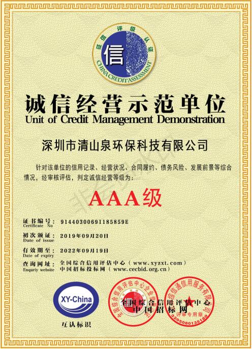 凈水器什么牌子好